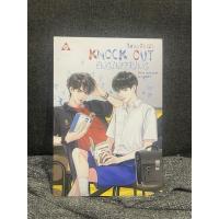 ราคา นิยายวายมือสองเรื่อง วิศวะเกียร์มัว (22890057790)