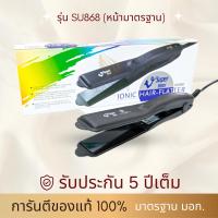 ราคา SUPER V INTER SU868 l แบรนด์แท้ 1000% l รุ่นใหม่ l รับประกันนาน 5 ปีเต็ม l แพ็คของอย่างดี เครื่องหนีบผม ที่หนีบผม (1062322187)