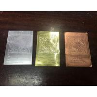 ราคา แผ่นดวง มหายันต์โภคทรัพย์ เงิน ทอง นาค (100 แผ่น) (1232020848)