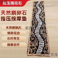ราคา Pebble นวดผ้าห่มเดินแผ่นนวดขนาดเล็กขนาดใหญ่หินธรรมชาติ Street Foot Treatment Acupoint ในครัวเรือน Shiatsu Board Foot Sole SPQE (51154747894)