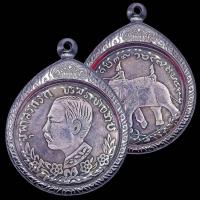 ราคา K046 จี้ เหรียญ ร.5 รัชกาลที่ 5 ปราบฮ่อ เลี่ยม กรอบพระ สแตนเลส แท้ ขนาด 4x4 cm. (48850288524)