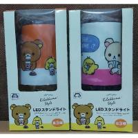 ราคา โคมไฟ Rilakkuma Style (19194199539)