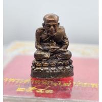 ราคา หลวงปู่ทวด เนื้อนวะโลหะ ปี2541 รุ่นสร้างพระตำหนักฯร.9 ปากพนัง (สร้างบ้านให้พ่อ) (23279454044)
