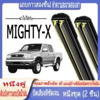 ราคา ใบปัดน้ำฝน MIGHTY-X สำหรับรถยนต์ ใบปัดน้ำฝนแบบแถบยางคู่ ใบปัดน้ำฝน MIGHTY-X MTX แบบนุ่มพิเศษ ใบปัดน้ำฝนกันน้ำสำหรับกระจกหน้า ใบปัดน้ำฝนเงียบ ใบปัดน้ำฝนแบบแถบยางคู่ (48154329008)