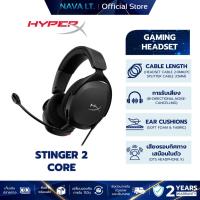 ราคา HyperX Cloud Stinger 2 Core For PC Gaming Headset หูฟังเกมมิ่ง (24043654978)
