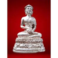 ราคา พระอุปคุต ขนาดห้อยคอ กะไหล่เงิน วัดอุปคุต จ.เชียงใหม่ (24450592587)