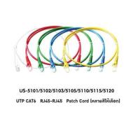 ราคา CAT6 UTP Cable 10m. LINK (US-5110LZ) (คละสี) by LINK -ประกัน 30 ปี (1217404994)
