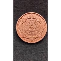 ราคา จตุคามรามเทพ รุ่นเทิดพระเกียรติ (24190033381)