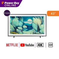 ราคา Samsung ทีวี The Frame LS03F สมาร์ททีวี 43 นิ้ว 4K QLED รุ่น QA43LS03FAKXXT ปี 2025 (41503160295)