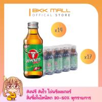 ราคา (ส่งฟรี-ส่งไว) คาราบาวแดง เครื่องดื่มชูกำลัง 150 มล. 14/17 ขวด (24188240740)
