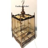 ราคา กรงนก กรงนกหัวจุก13ซี่ กรง กรงนกหัวจุกพร้อมหัว กรงนกพร้อมหัว (18541930401)