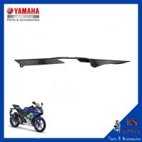 ราคา บังโซ่ R15 ปี 2014-2015 ลายเคฟล่า ฝาครอบโซ่ YAMAHA R15 (พาร์ทแท้เบิกศูนย์) รหัสสินค้า 1CK-F2311-00 (8181494788)