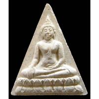 ราคา หลวงพ่อสุด วัดกาหลง ปี 22 พร้อมบัตรรับรองฯ พระนางพญา เนื้อผงไตรมาส สวยกริบครับ - นิว พระเครื่อง New Amulet (19448169838)