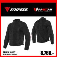ราคา เสื้อการ์ด DAINESE JACKET - SEVILLA AIR TEX Black (47756104745)