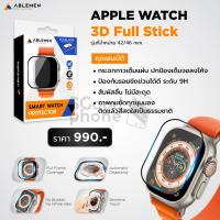 ราคา >มีส่งด่วน< ABLEMEN 3D Full Stick ฟิล์มกระจกกันรอย For Apple Watch 46MM /42MM (46805881636)