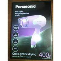 ราคา เครื่องเป่าผม Panasonic EH-ND13-V เครื่องเป่าผม (9644527708)
