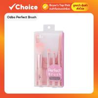 ราคา OD838 Odbo Perfect Brush ชุดแปรงแต่งหน้า 4 ชิ้น แปรงแต่งหน้า ODbo แท้ สีพาสเทล (26515728083)