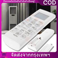ราคา รีโมทแอร์ แอลจี LG ใช้ได้กับ AKB73315601 / AKB73215509 รีโมทแอร์ติดผนัง รีโมทแอร์แอลจี พร้อมส่ง (41854766765)