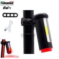 ราคา ไฟท้ายจักรยาน THAIBIKE COMET 360 องศา (20553888983)