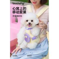 ราคา Touchdog Outing แบบพกพาน้ําหนักเบา Cat Dog Chest Bag Small Medium Pet Backpack Cat Bag Dog Bag [QINGXI _ PET] (48852963670)