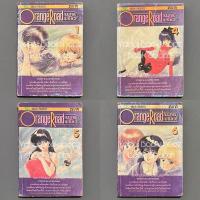 ราคา การ์ตูน Orange Road ถนนสายนี้เปรี้ยว 1, 4-6 ไม่จบ (8 เล่มจบ) MATSUMOTO IZUMI แยกขาย หายาก (29811819788)