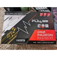 ราคา Rx6700xt มือสอง ประกันหมด ใช้งานปรกติ (24254763678)