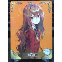 ราคา (Rain15) การ์ดตัวละคร Taiga Aisaka มุมโค้งมน – Toradora NS-13 – R (41164541450)