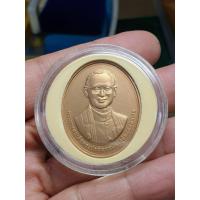 ราคา เหรียญร.9 ทรงรูปไข่ วาระจุฬาลงกรณ์ปี 2549.หายากเหรียญรูปไข่ สภาพสวยกริบทองแดงพ่นทราย ตลับเดิมกรอบขาวออกกรมฯ (45002435626)