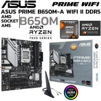 ราคา MAINBOARD (เมนบอร์ด) ASUS PRIME B650M-A WIFI II-CSM (AMD SOCKET AM5 DDR5 MICRO-ATX) (44161884079)