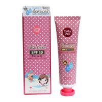 ราคา Cathy Doll L-glutathione Magic Cream ครีมกันแดดละอองน้ำที่ปรับสีผิวให้ขาวกระจ่างใส (22651304890)