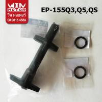 ราคา อะไหล่ปั๊มน้ำ มิตซูบิชิ Mitsubishi แท้ ท่อส่งน้ำ OUTLET PIPE สำหรับปั๊มรุ่น EP-155Q3,Q5,QS (7235197375)