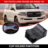 ราคา รถภายในที่วางแก้ว Divider ใส่สําหรับ Toyota Landcruiser 200 Prado 120 55633-60040 (49055828260)