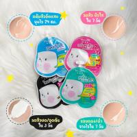 ราคา MiZuMi Hya Acne Serum [แบบซอง x1ซอง] มิซึมิ ครีมซอง เซรั่ม สำหรับคนเป็นสิว ผิวแพ้ง่าย (43568684761)