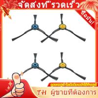 ราคา 4pcs เครื่องดูดฝุ่นแปรงด้านข้างสําหรับ Midea M7 Pro หุ่นยนต์เครื่องดูดฝุ่นอุปกรณ์เสริมเปลี่ยน GCGS (57751686536)