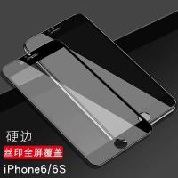 ราคา F ฟิล์มกระจกเต็มจอ iPhone 6 / 6s ฟิล์มกระจกนิรภัยเต็มจอฟิล์ม ไอโฟน ฟิล์มกระจกกันกระแทก พร้อมส่งทันที (3460667662)