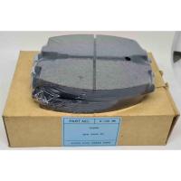 ราคา ผ้าเบรคหน้า (ผ้าดิสเบรคหน้า) ISUZU 2500 DI , TFR (รหัส-A-248) (5146660198)