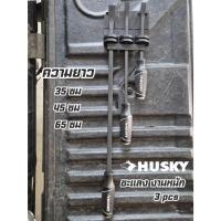ราคา ชุดชะแลงงัด Husky Wrecking Pry Bar Set (3 ชิ้น) (51605453613)