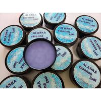 ราคา วาสลีนสูตรเย็นสำหรับสักลาย200ml.(เกรดA) (19776859138)