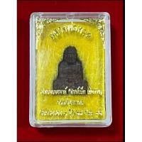 ราคา หลวงพ่อทวด (รูปหล่อลอยองค์พิมพ์เล็กเนื้อว่าน) วัดห้วยมงคล จ.ประจวบคีรีขันธ์ (รุ่นครบรอบ 1 ปี) 27 ส.ค.44 (24628042936)