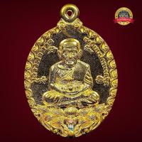 ราคา ทองบ้านเชียง เหรียญหล่อเปิดโลก หลวงปู่ทวด พ่อท่านคล้ายวาจาสิทธิ์วัดสวนขัน รุ่นเฮงเหนือดวงรวยเหนือฟ้า ออกวัดสวนขัน ปี2567 (45552596884)
