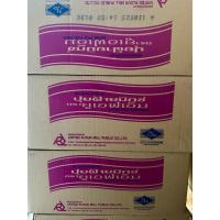 ราคา (ยกลัง10ถุง) แป้งปุยฝ้ายสำเร็จรูป ตราUFM ขนาด1kg บรรจุ10ถุง (26740387300)