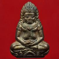 ราคา พระเทริดขนนก เนื้อนวะโลหะ (จำนวนจัดสร้างน้อย) ค่ายอดิศร ปี 2514 (16954943020)