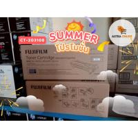 ราคา Fuji Xerox CT203108 Black ตลับหมึกโทนเนอร์ สีดำ ของแท้ (43274629761)