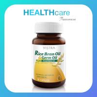 ราคา vistra rice bran oil & germ oil plus wheat germ oil 40 เม็ด (2330173970)