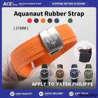 ราคา Dida ใช้กับ PATEK PHILIPPE Aquanaut สายนาฬิกายาง 21mm (28593802139)