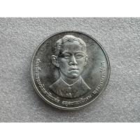 ราคา เหรียญเงินที่ระลึกครบรอบ100 ปี แห่งวันพระราชสมภพพระบรมราชชนกปี2535 (48455784898)