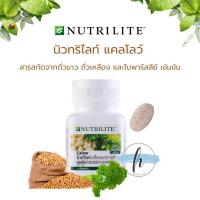 ราคา ของแท้100% Amway Nutrilite Calow แอมเวย์ นินทริไลท์ แคลโลว์ ช่วยบล็อกแป้ง น้ำตาล เบิร์นไขมัน (บรรจุ 90เม็ด) ฉลากไทย (22431372699)