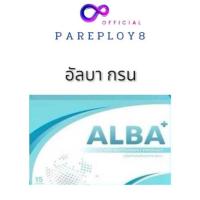 ราคา (เก็บ​โค้ด​ใ​นไลฟ์​ลด100)ALBA อัลบาวิตามินกรน กรนดังกรนมานาน หูอื้อ น้ำในหูไม่เท่ากัน 15 เม็ด (26919395775)