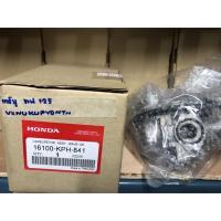 ราคา คาร์บูเวฟ125 (Wave 125) (Honda) คาบูเวฟ125 คาร์บูเรเตอร์ แท้โรงงาน อย่างดี จูนนิ่ง เดินเบา รอบไม่สวิง แรง (9565553214)