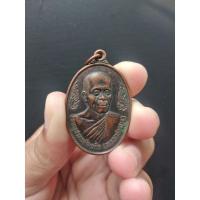 ราคา เหรียญพระครูสาทรพัฒนกิจ หลวงพ่อลมูล วัดเสด็จ จ.ปทุมธานี ปี 2536**ศิษย์เอกหลวงพ่อเทียน (11686885315)